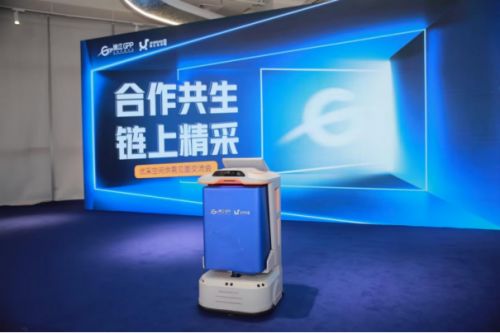 锦江举办gpp优采空间供需交流会,九号公司携旗下机器人产品现身